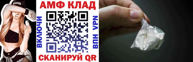 АМФЕТАМИН 98%  Губаха 
