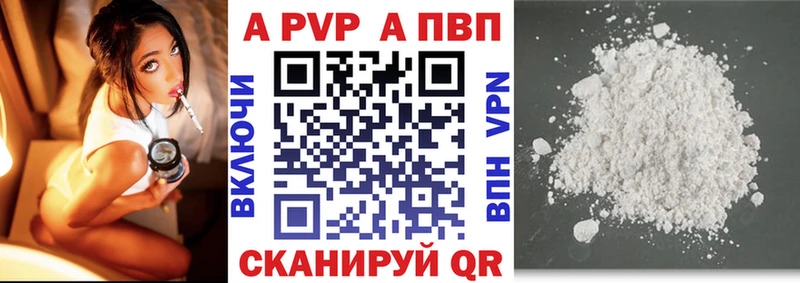 А ПВП мука  Губаха 