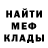 ГАШ хэш Ok Nice