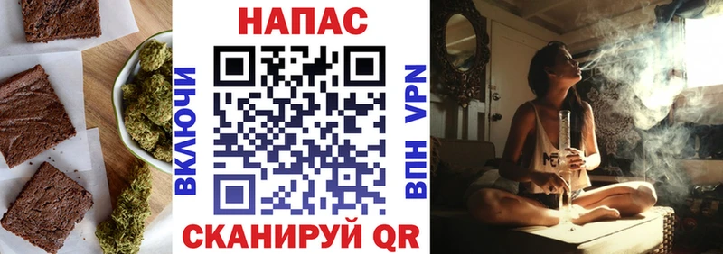Печенье с ТГК марихуана  цены наркотик  Губаха 