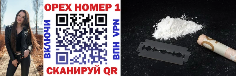 Cocaine Перу  где купить наркоту  Губаха 