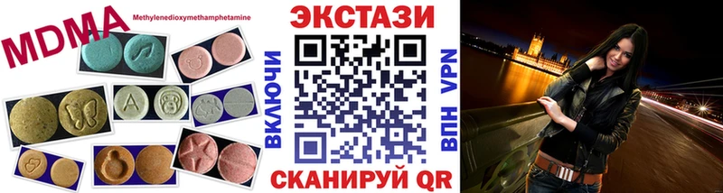 где купить наркоту  это Telegram  Экстази VHQ  Губаха 