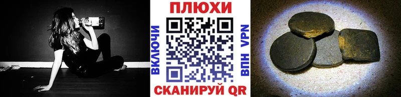 как найти закладки  Губаха  ГАШИШ убойный 