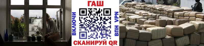 ГАШ Premium Губаха