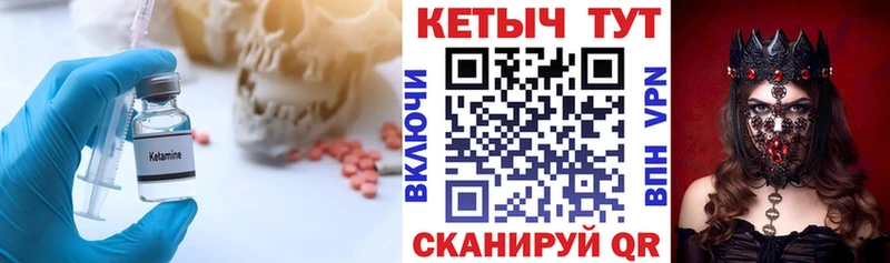 закладки  площадка Telegram  КЕТАМИН ketamine  Губаха 