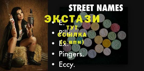 а пвп мука Балабаново