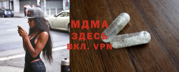 стаф Арсеньев