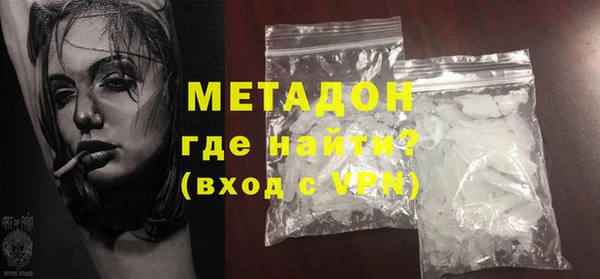 первитин Балахна