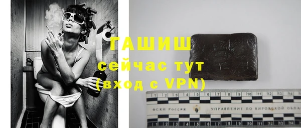 а пвп мука Балабаново
