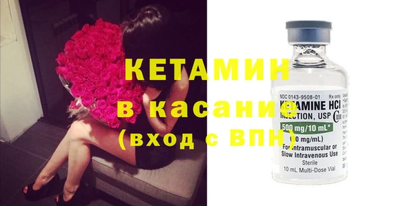 первитин Балахна