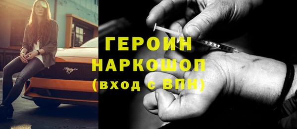 первитин Балахна