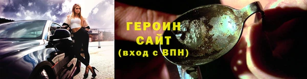 первитин Балахна