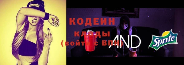 первитин Балахна