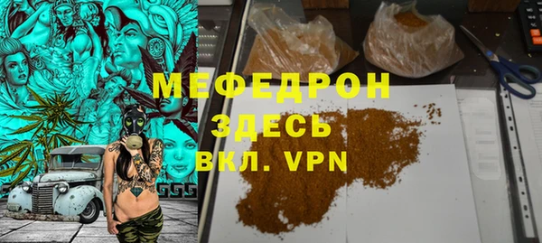 а пвп мука Балабаново