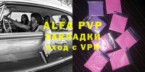 хмурый Баксан