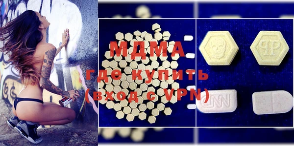 первитин Балахна