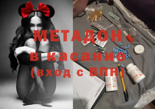 первитин Балахна