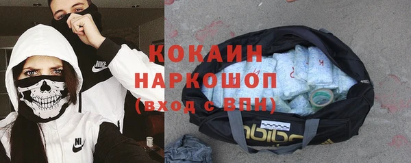 хмурый Баксан