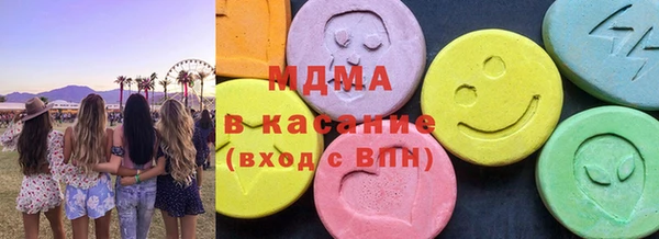 первитин Балахна