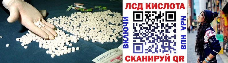 цены наркотик  Губаха  ЛСД экстази кислота 