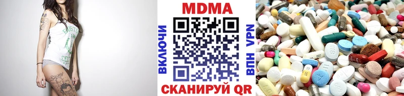 цена   Губаха  ссылка на мегу ссылки  МДМА молли 