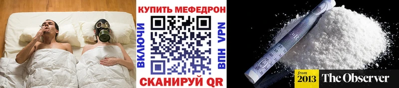 Мефедрон VHQ  shop формула  Губаха 