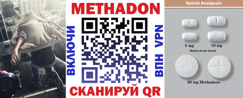 даркнет телеграм  Губаха  МЕТАДОН VHQ 
