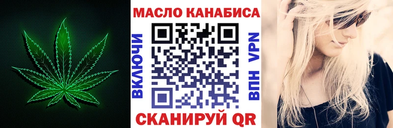 ТГК вейп  где найти наркотики  Губаха 